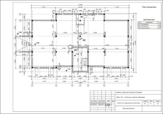 план подвального этажа дома